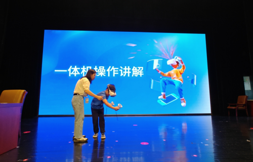应急科普还能这样学？下一站邀你点单